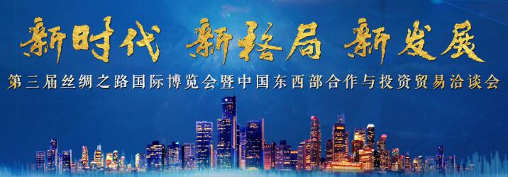 秦嶺美景，盡在商洛！歡迎參加第三屆絲博會(huì)的各位朋友前來(lái)“生態(tài)之都.秦嶺藍(lán)”森弗健康養(yǎng)生產(chǎn)業(yè)園交流學(xué)習(xí)！