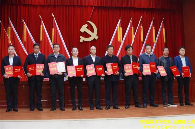 森弗集團(tuán)董事長金新康被授予“四個(gè)一百”人才稱號！