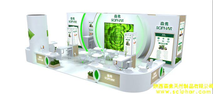 森弗集團誠邀您相約2018廣州健康原料、食品配料展(Hi & Fi Guangzhou 2018)，共享大健康產(chǎn)業(yè)發(fā)展成果.